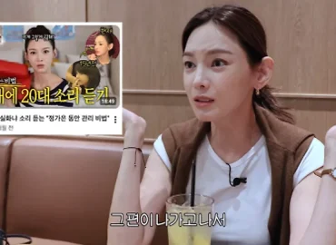 Jeong Ga-eun shares skincare routine and annual Ultherapy — Mediafine Global